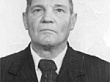 КАНАЕВ  АНДРЕЙ  НИКОЛАЕВИЧ (1922 -1984)